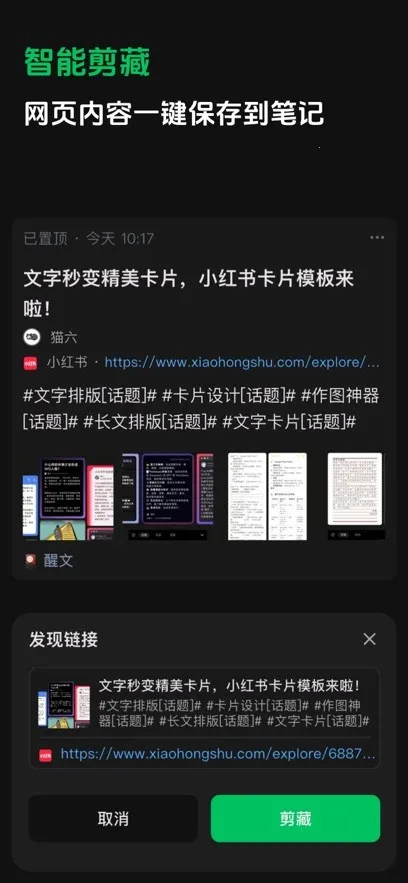 ����ʼ�(�ʼǼ�¼����)v1.1.7 ��׿���ͼ