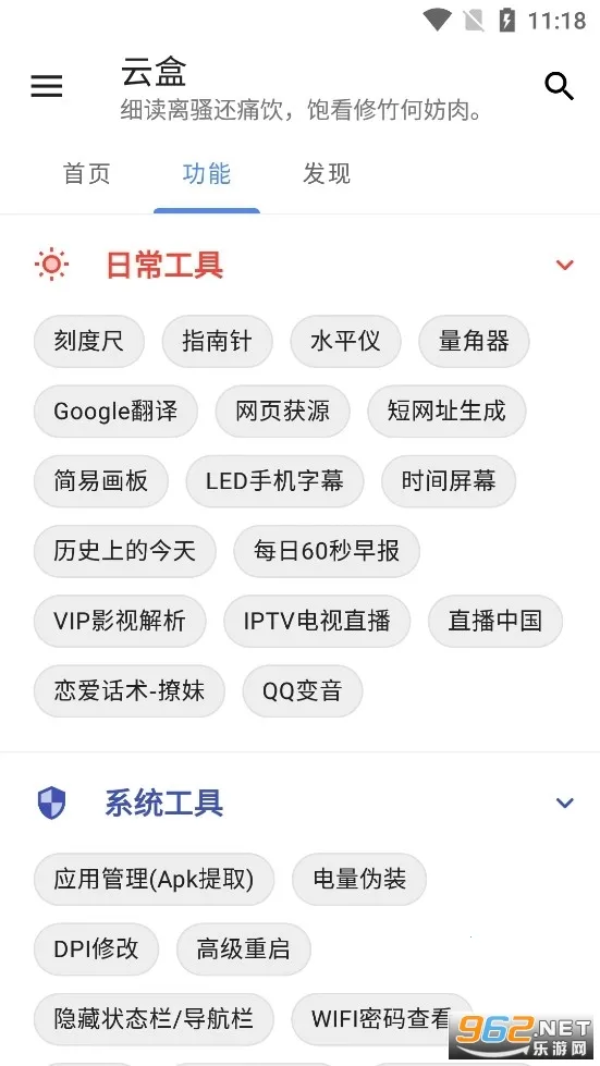 �հ��ƺ�һ��ȡ������v1.2.0 �ٷ������ͼ