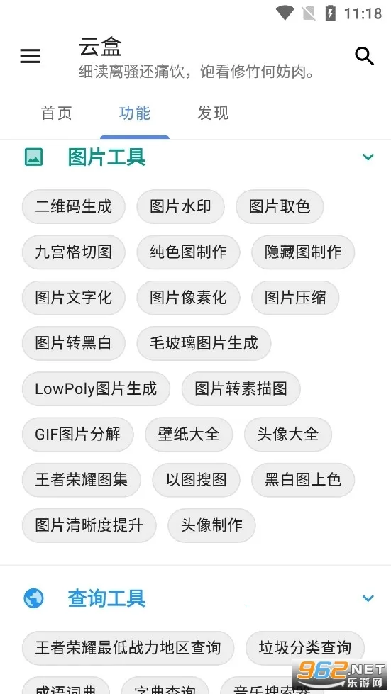 �հ��ƺ�һ��ȡ������v1.2.0 �ٷ������ͼ