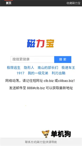 ����������2026���ذ�װv1.0.0 ��Ѱ��ͼ