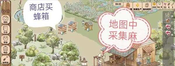 世蛙桃源破解版 世蛙桃源破解版