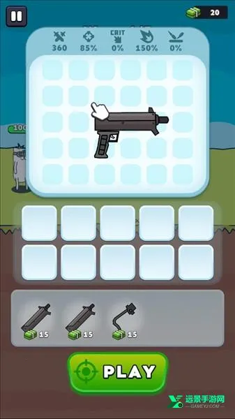 ǹ��Ӣ���ڹ��ƽ��