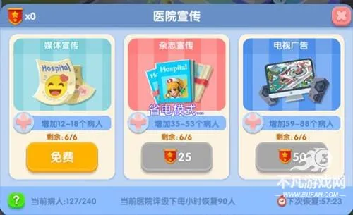 ��ȤҽԺ���޽�Ұ�