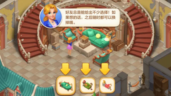 麦吉庄园无限星星和金币 麦吉庄园无限星星和金币