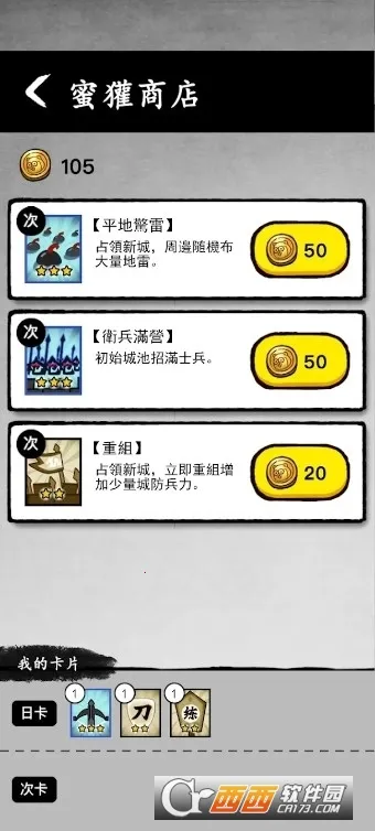 īս�ƽ��v6.3.0.19030 ��׿���ͼ