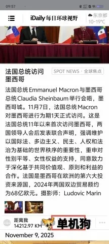 iDailyÿ�ջ�����Ұ(��������Ӧ��)