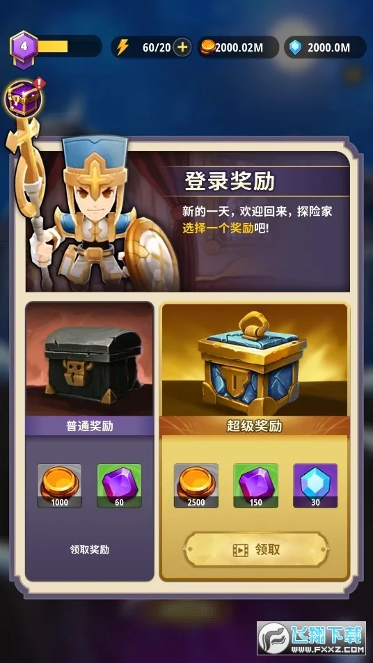 ���³�����ʿ�ƽ��v1.0.013 ��׿���ͼ