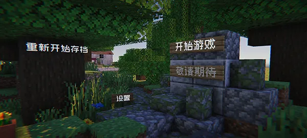 mc大战僵尸2内置菜单破解版 mc大战僵尸2内置菜单破解版