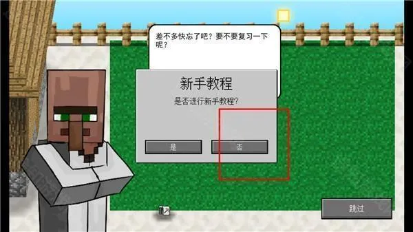 mc大战僵尸2内置菜单破解版 mc大战僵尸2内置菜单破解版