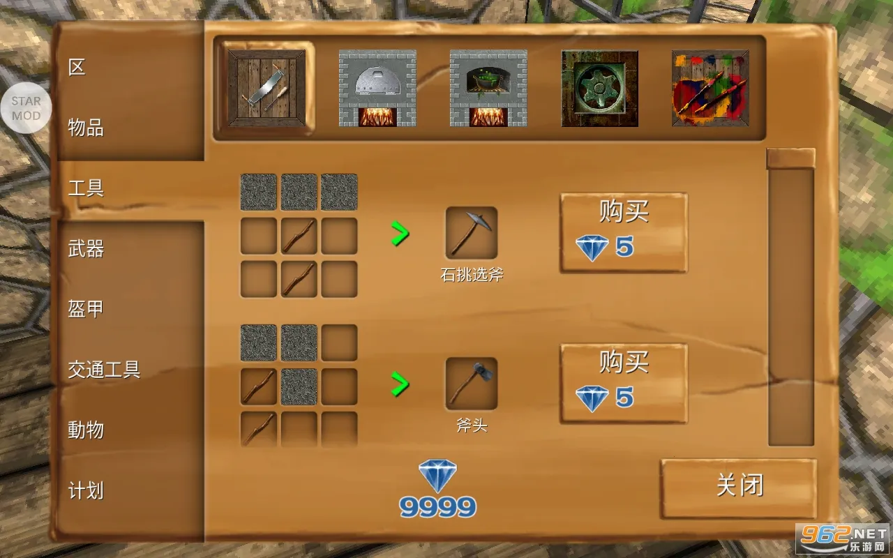 ������Ĺ����ƽ�������޸���v16.5.1.1 ��׿���ͼ