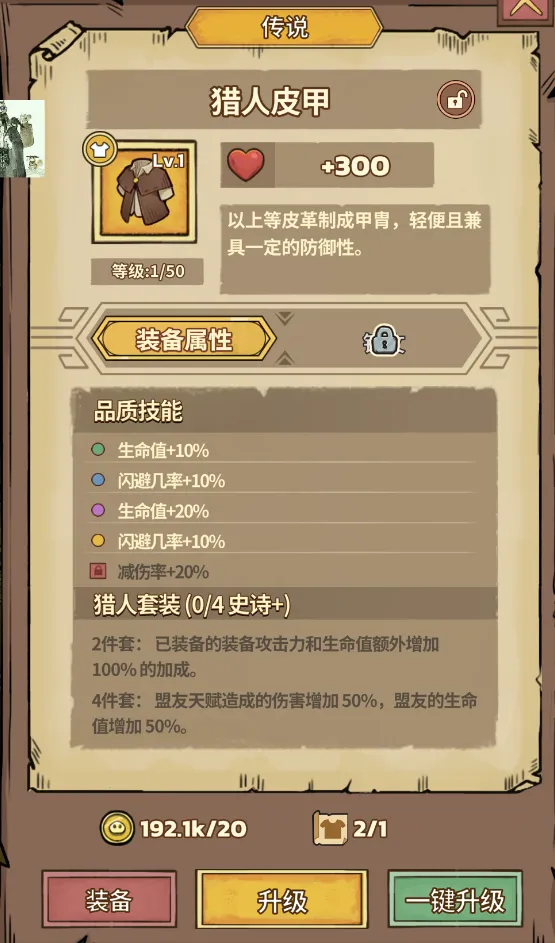史莱姆城堡破解版 史莱姆城堡破解版