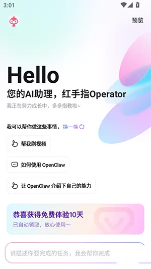 ����ָOperator(�����ֻ�����Ӧ��)1.0.013v1.0.013 �ֻ����ͼ