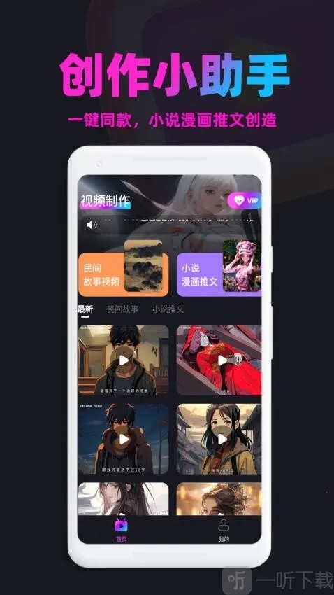 漫画推文2026下载安装 漫画推文2026下载安装