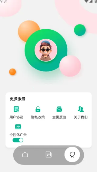 43993玩游盒(休闲游戏盒子) 43993玩游盒(休闲游戏盒子)