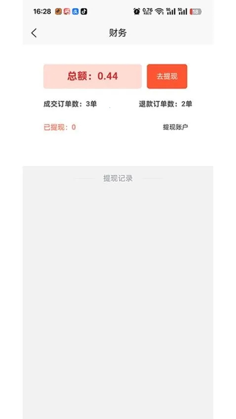 ������(���ɷ���ƽ̨)v1.0.0 �ֻ����ͼ