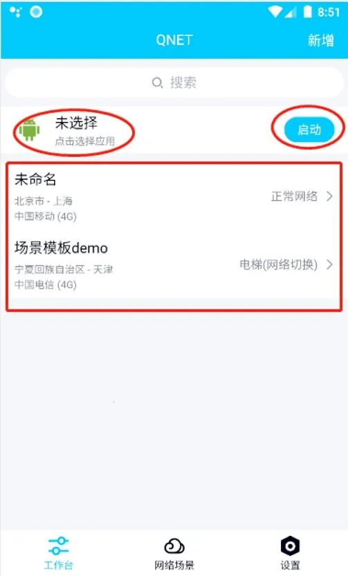 ��ʼ����������2026���ذ�װv9.9.99 �ٷ������ͼ