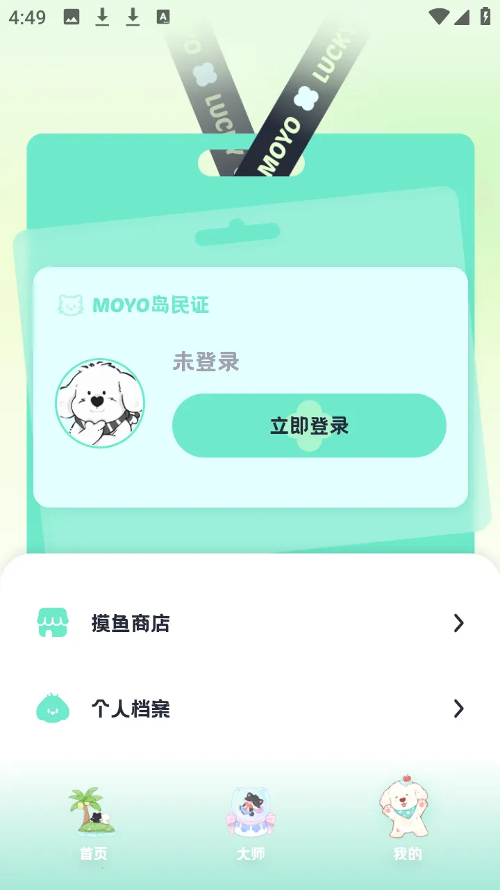 MOYO AI����(AI����Ӧ��)
