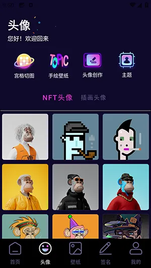 �������ͷ��׿���ֻ���v1.1 �ٷ������ͼ