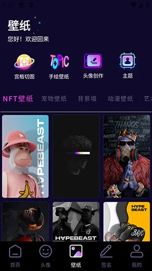 �������ͷ��׿���ֻ���v1.1 �ٷ������ͼ