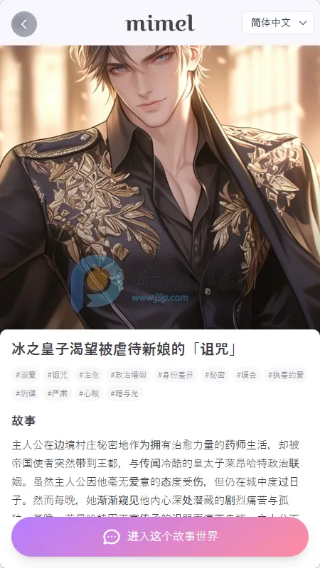 mimel(AI����������Ϸ)v1.0.1 ��Ѱ��ͼ