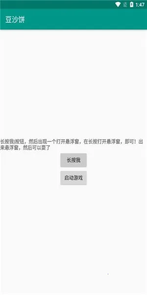 ��ɳ�������ֻ���v4.0 �ֻ����ͼ