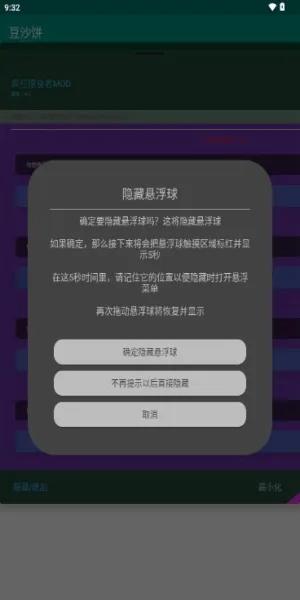 ��ɳ�������ֻ���v4.0 �ֻ����ͼ