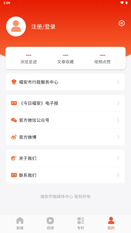 ���ո���(�������ſͻ���)v1.0.3 ��Ѱ��ͼ