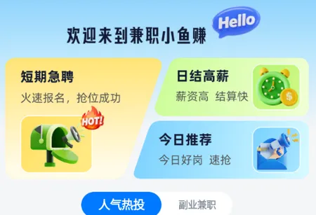 ��ְС��׬2026���°汾