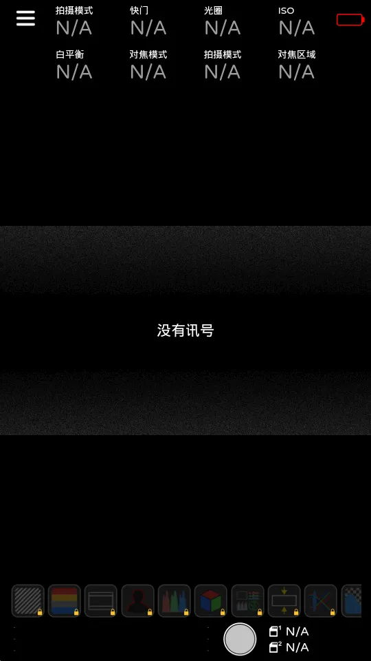 �������Monitor(����ֻ�������)v1.5.2 ��׿���ͼ
