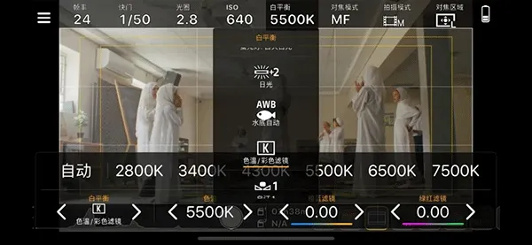 索尼相机Monitor(相机手机控制器) 索尼相机Monitor(相机手机控制器)