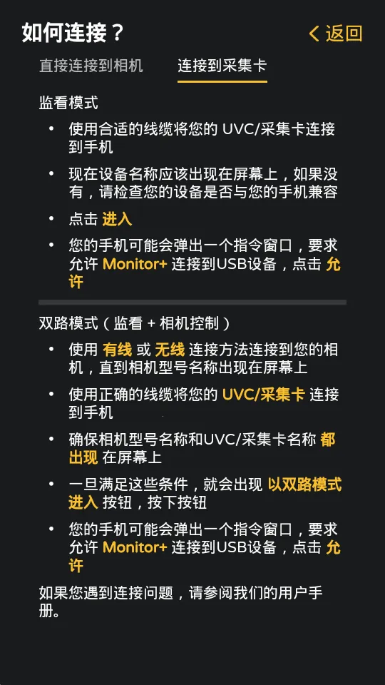 �������Monitor(����ֻ�������)v1.5.2 ��׿���ͼ