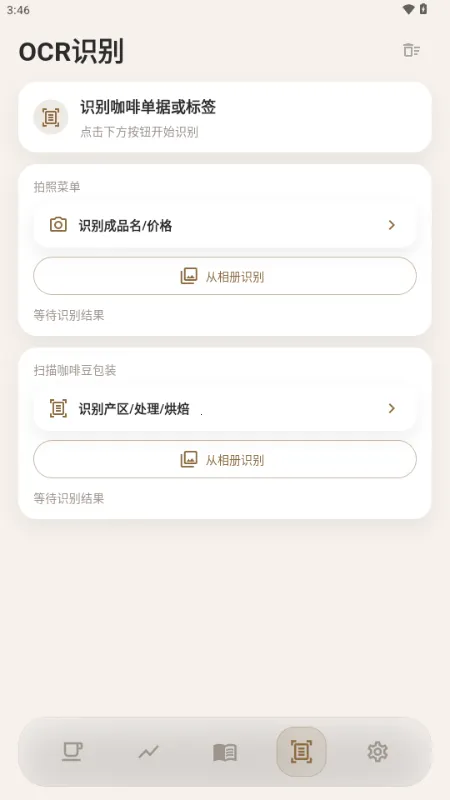 ���ǰ�׿���ֻ���v1.1.0 �ֻ����ͼ