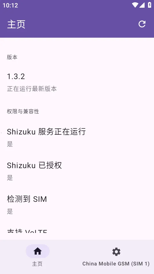 Pixel IMS2026���ذ�װv1.3.2 ��Ѱ��ͼ