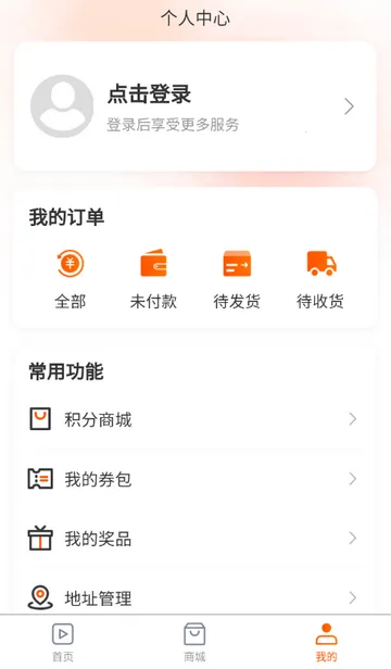 ������ý��(�˶���ũ����ƽ̨)v1.0.20260403 �ֻ����ͼ