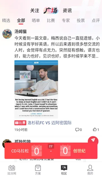 �ٷ�������(�������·���)v1.0.1 ��Ѱ��ͼ