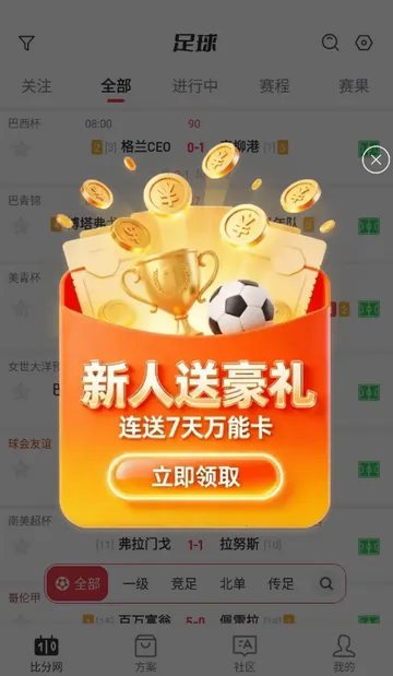 �ٷ�������(�������·���)v1.0.1 ��Ѱ��ͼ