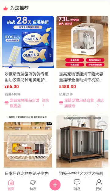 ��������2026�ٷ�����v1.0.5 ��׿���ͼ