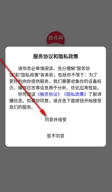 执业助理医师考试 执业助理医师考试