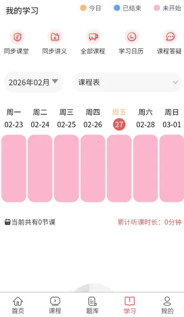 ִҵ����ҽʦ���԰�׿���ֻ���v6.07.14 ��Ѱ��ͼ