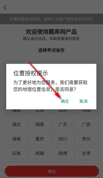 执业助理医师考试安卓版手机版 执业助理医师考试安卓版手机版