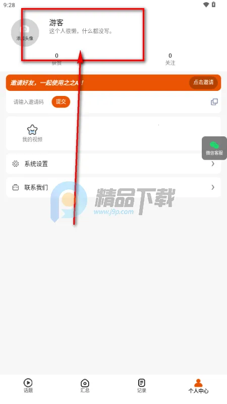 之之AI2026最新版本 之之AI2026最新版本