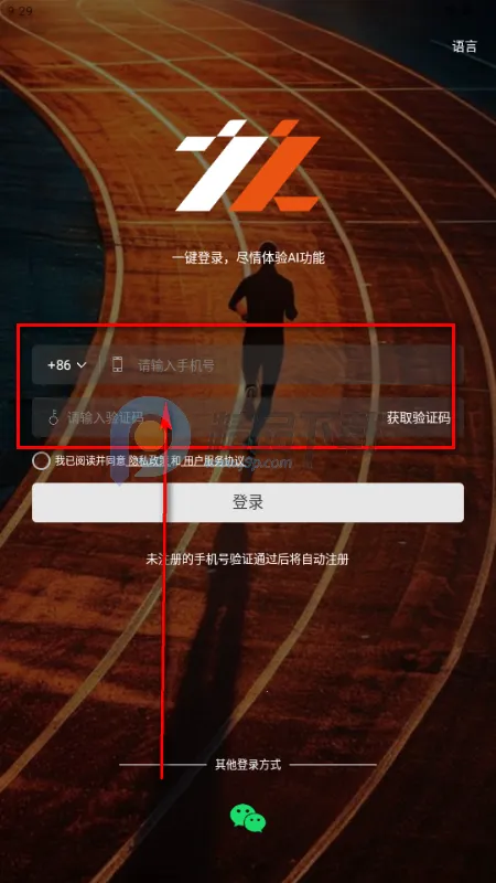 之之AI2026最新版本 之之AI2026最新版本
