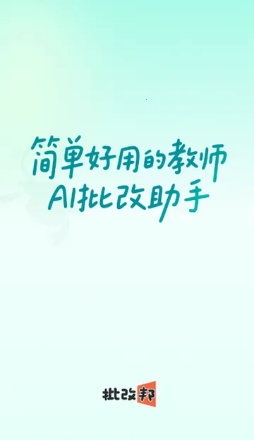 ���İ�2026���ذ�װv2.2.20 ��Ѱ��ͼ