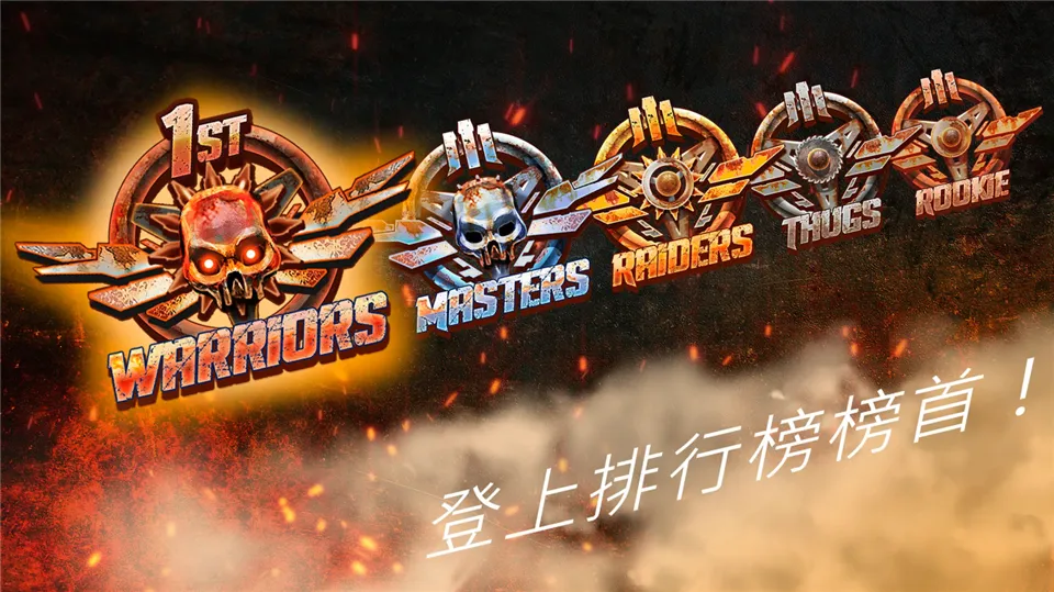 ��·��ʿ12026�ٷ�����v1.7.3 �ٷ������ͼ