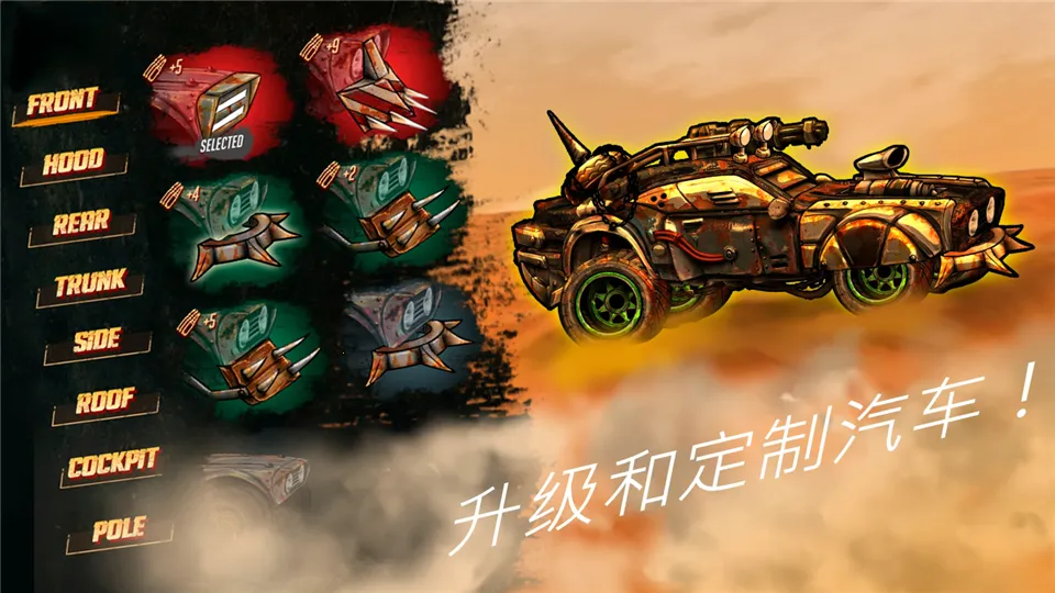 ��·��ʿ12026�ٷ�����v1.7.3 �ٷ������ͼ