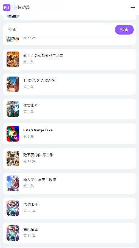 ���ض���fit����2026�ٷ�����v ��׿���ͼ