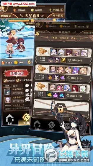 ���׿��������ڹ��ƽ��v1.0.18 �ֻ����ͼ