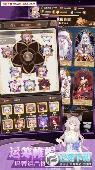 ���׿��������ڹ��ƽ��v1.0.18 �ֻ����ͼ