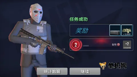 武装掠夺无限金币钻石 武装掠夺无限金币钻石