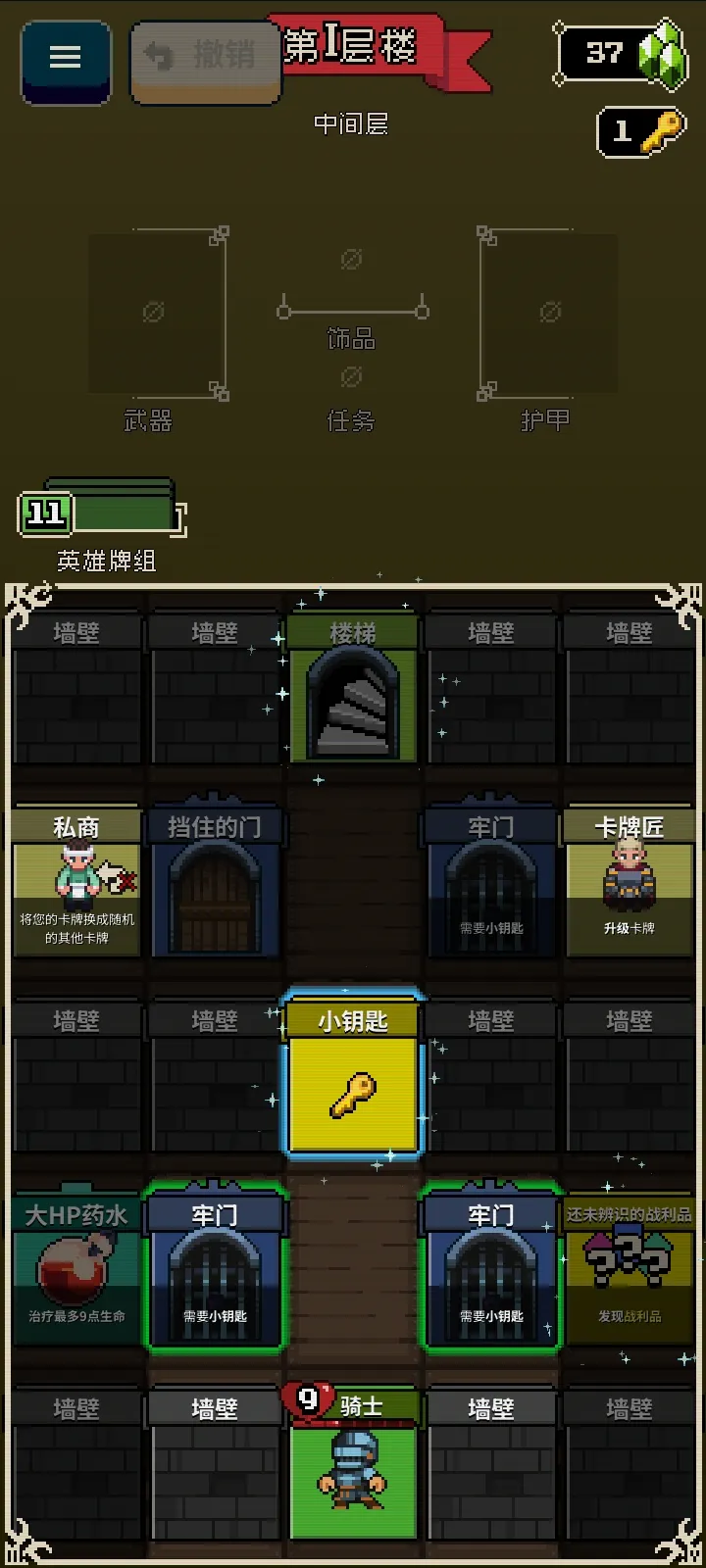 Ѱ����;2.1.8�ƽ��v1.36 �ٷ������ͼ